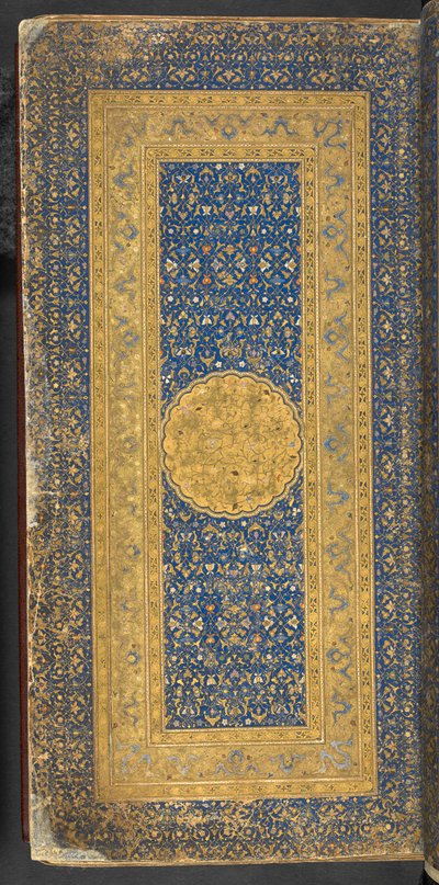 Page de tapis avec inscription dédicatoire à Abu’l-Fath Pîr Bûdâq Bahâdur Khân, illustration de 
