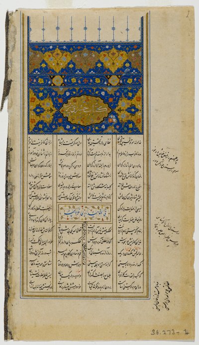 Page d
