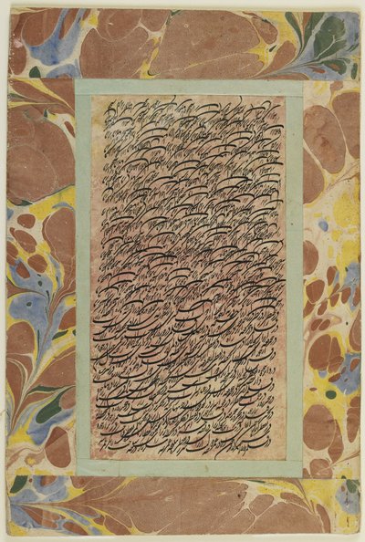 Page de calligraphie, folio d