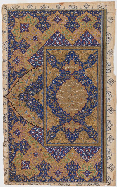 Page de vers, recto - Persian School