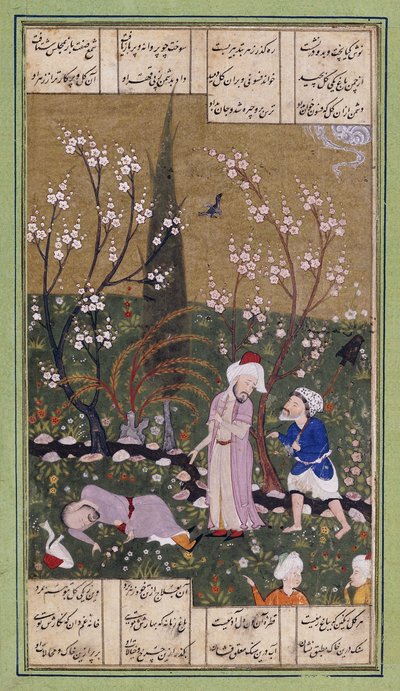 Scène pastorale, vers 1550-1560 - Persian School