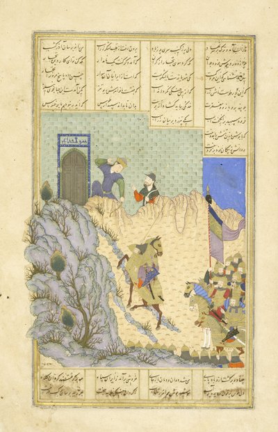 Farid tire sur Zarasp, illustration du Shahnama (Livre des Rois), par Abul-Qasim Mansur Firdawsi, 1444 - Persian School