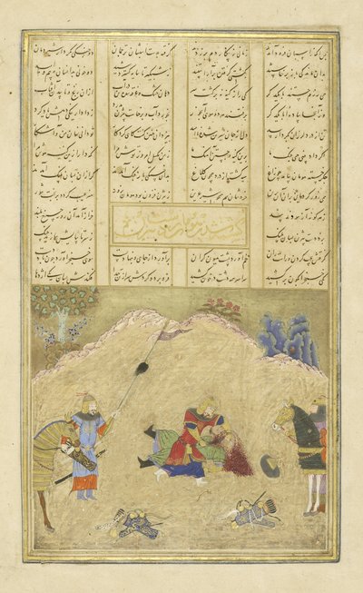 Bîzhan tue Hûmân, illustration du Shahnama (Livre des Rois) - Persian School