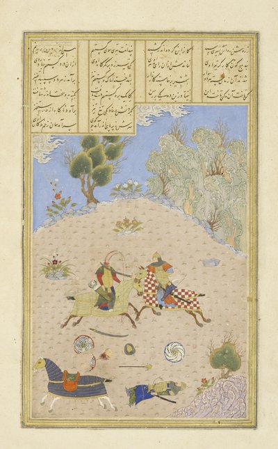 Gustaham, ayant tué Farshîdvard, envoie Lahhâk, illustration du Shahnama (Livre des Rois) - Persian School