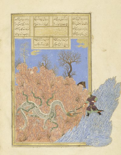 Gushtâsp tue le dragon, illustration du Shahnama (Livre des Rois) - Persian School