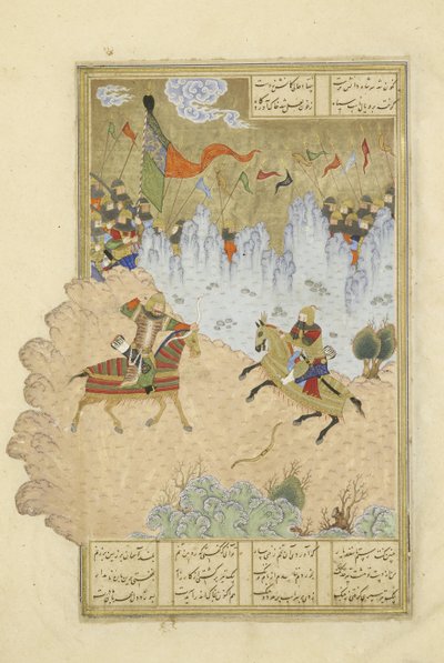 Isfandiyâr tué par Rustam, illustration du Shahnama (Livre des Rois) - Persian School