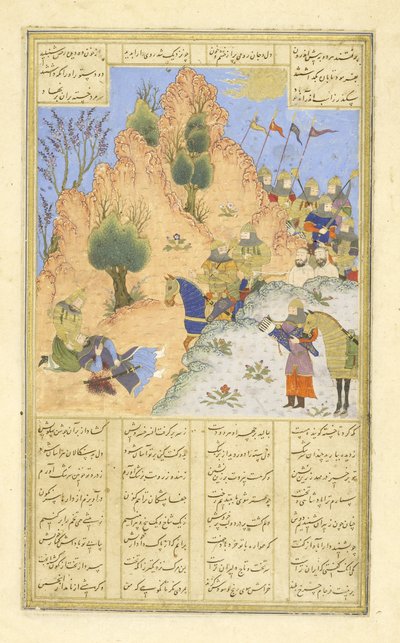 Iskandar réconforte le mourant Dârâ, illustration du Shahnama (Livre des Rois) - Persian School