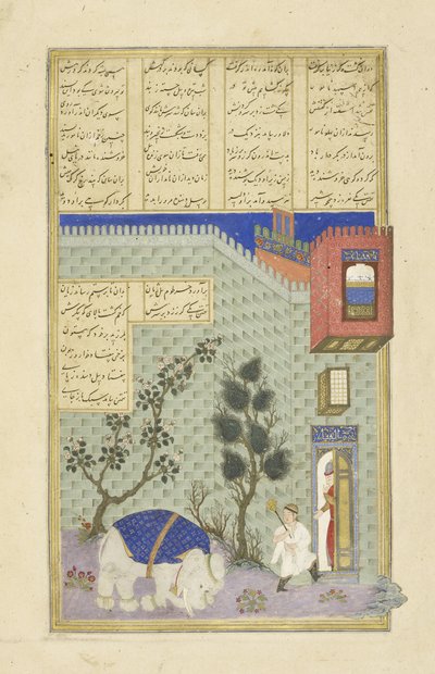 Illustration du Shahnama (Livre des Rois) - Persian School