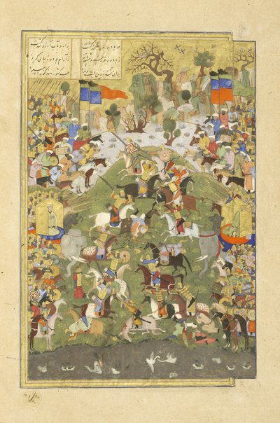 Talhand en bataille contre son frère, illustration du Shahnama (Livre des Rois) - Persian School