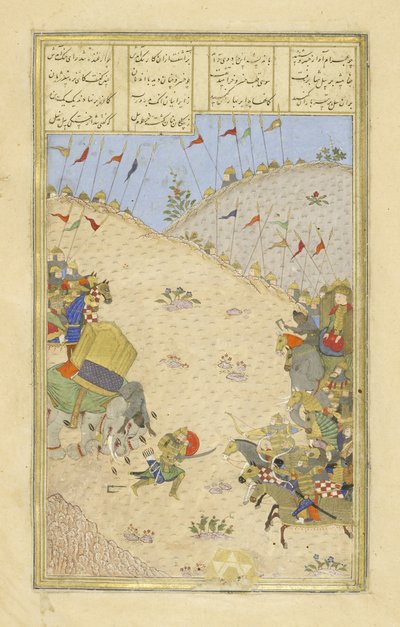 Bahrâm Chûbînah, illustration du Shahnama (Livre des Rois) - Persian School