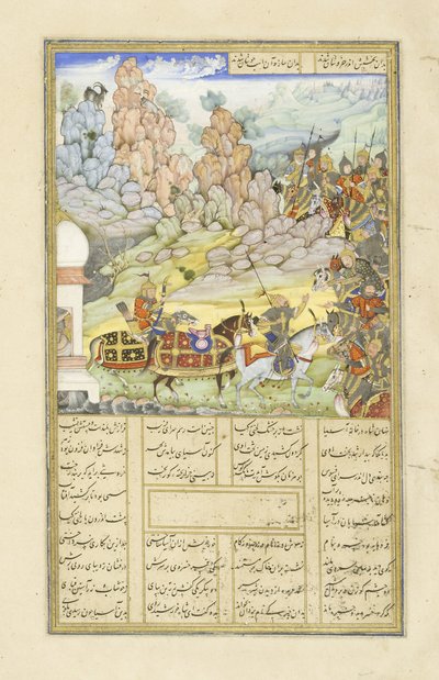 Yazdagird se cache dans un moulin, illustration du Shahnama (Livre des Rois) - Persian School