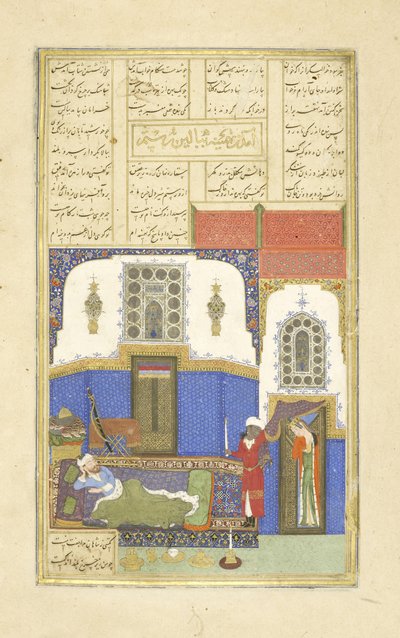 Tahmînah vient à Rustam, illustration du Shahnama (Livre des Rois) - Persian School