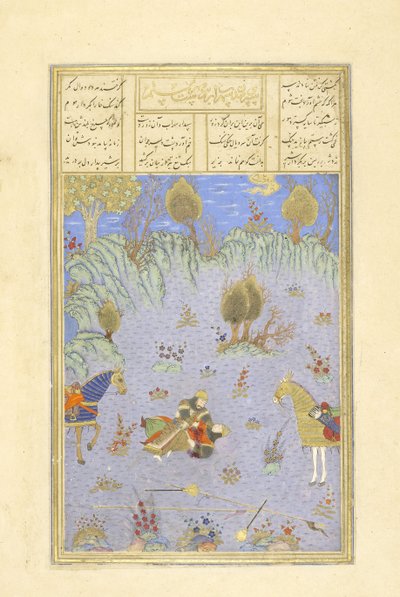 Suhrâb tué par Rustam, illustration du Shahnama (Livre des Rois) - Persian School