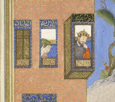(détail) Épreuve du feu de Siyâvush, illustration du Shahnama (Livre des Rois) - Persian School
