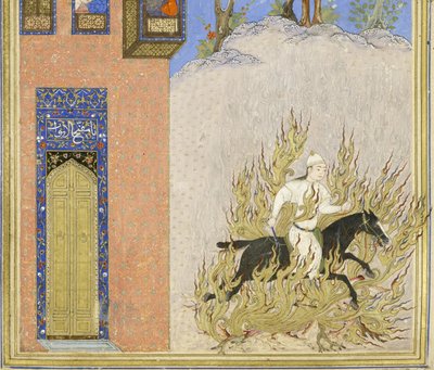 (détail) Épreuve du feu de Siyâvush, illustration du Shahnama (Livre des Rois) - Persian School