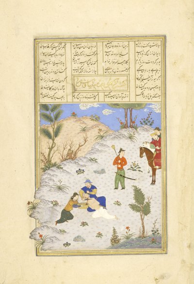 Meurtre de Siyâvush sur ordre de Garsîvaz, illustration du Shahnama (Livre des Rois) - Persian School