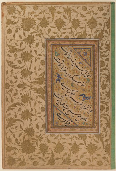 Vers poétiques par Mir Ali, page d