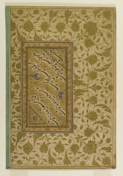 Vers poétiques de Mir Ali, page d