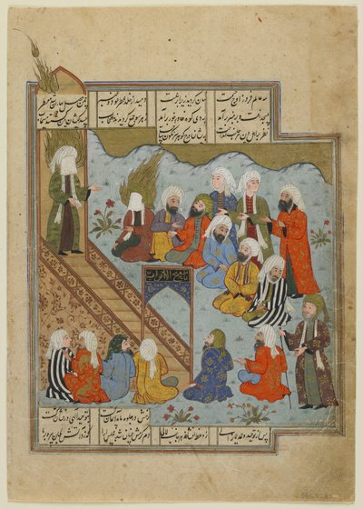 Le prophète Muhammad prêche après la bataille du fossé, vers 1590 - Persian School