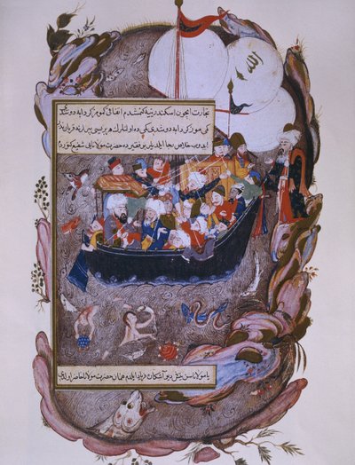 Rumi sauvant un navire pendant une tempête, fin du XVIe siècle - Persian School
