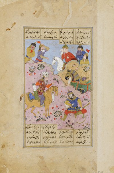 Rustam aveugle Esfandiar avec une flèche (gouache opaque et or sur papier) - Persian School