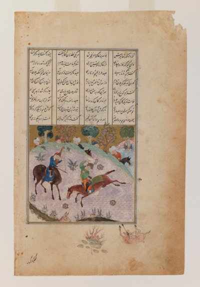 Petite page illustrée du Khamsah ou poèmes de Nizami - Persian School