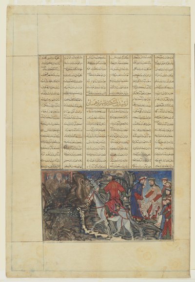 Taynush devant Iskandar et la visite aux Brahmanes d