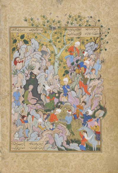 Le Pir rejette les canards apportés en cadeau, folio d