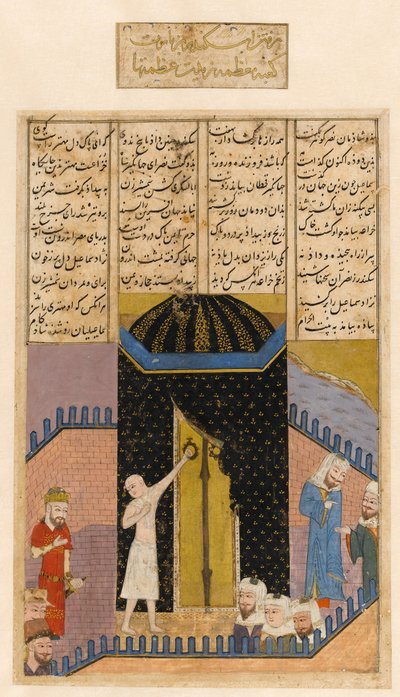 Le Shahnameh. Eskandar (Alexandre le Grand) visite la Ka
