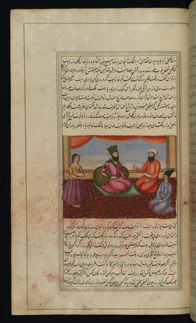 Le roi de Ḥalab (Alep), sa fille, le vizir et un orfèvre de 