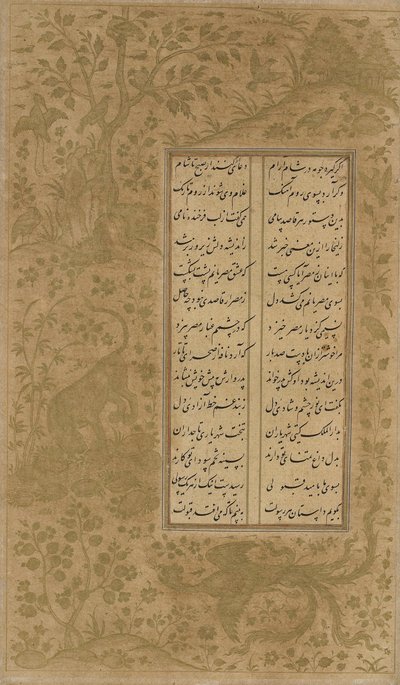 Le simurgh, dragon, animaux et oiseaux dans un paysage, folio de Yusuf u-Zulaikha par Jami (d. 1492) Qazvin, Iran, dynastie Safavide, 1557 - Persian School