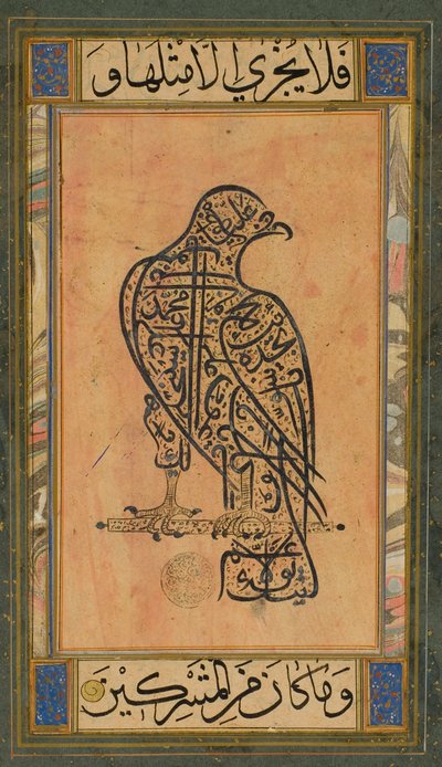 Image inconnue - Persian School