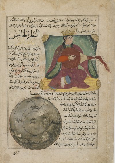 Vénus, folio de Ajaib al-makhluqat (Merveilles de la Création) par al-Qazvini, Irak ou Turquie orientale - Persian School