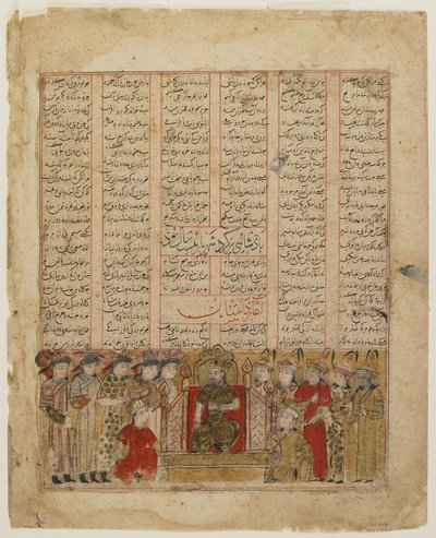 Yazdgird sur son trône, d