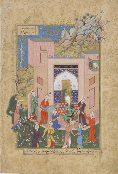 Yusuf prêche aux servantes de Zulaykha dans son jardin, folio d