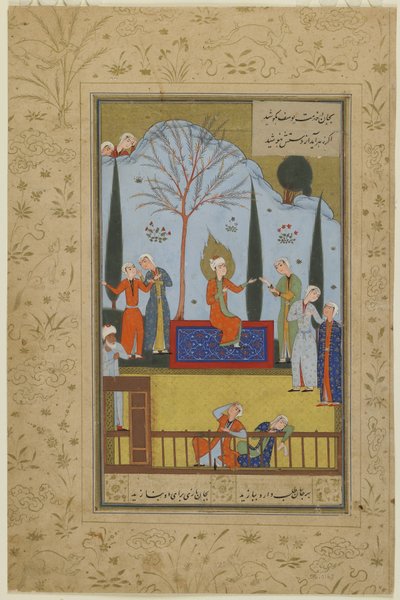 Les servantes de Zulaykha divertissent Yusuf dans le jardin, vers 1575 - Persian School