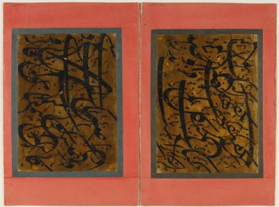 Folio détaché de calligraphie, 19e siècle - Persian School