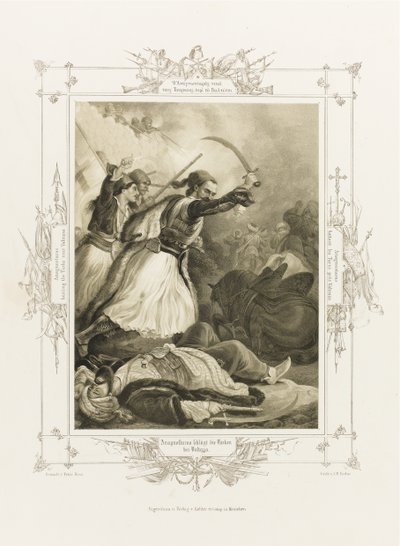 Christos Anagnostaras de l