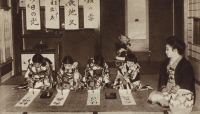 Écolières japonaises écrivant avec des pinceaux dans une classe de maternelle (photo n/b) - Photographer Japanese