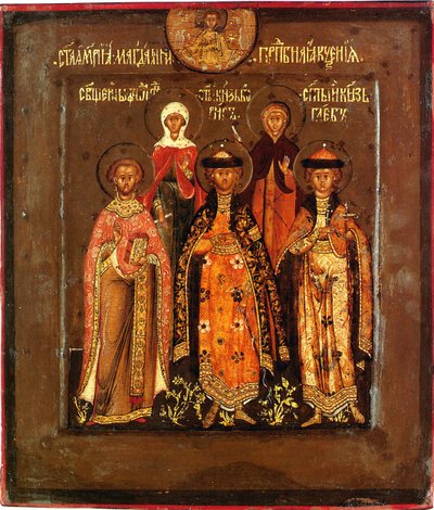 Icône familiale du Tsar Boris Godounov, 1598-1605 - Prokopy Ivanovich Chirin