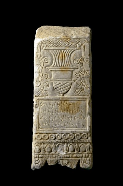 Art punique (carthaginois) : stèle votive décorée d
