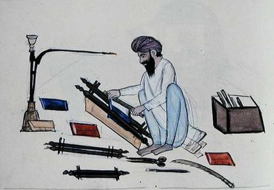 Relieur - Punjabi School