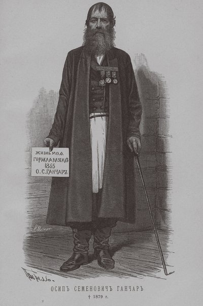 Osip Semenovich Ganchar Goncharov, Ataman des Cosaques de Nekrasov 1796-1879 - Pyotr Fyodorovich Borel