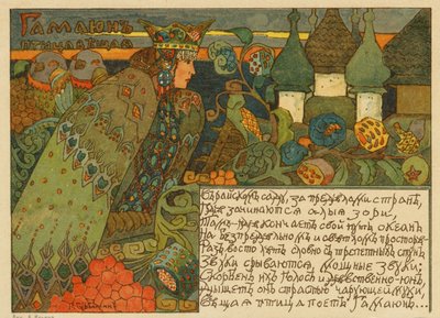 Illustration classique de conte de fées russe d