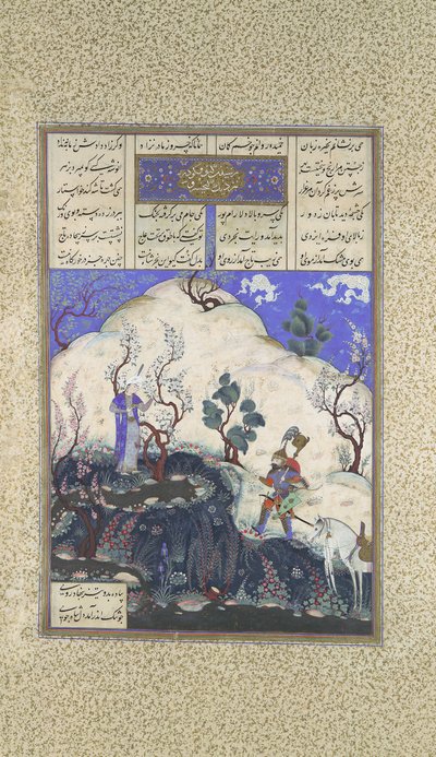Kai Khusrau est découvert par Giv, Folio 210v du Shahnama Livre des Rois - Qadimi