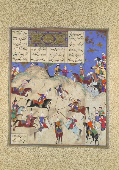 Siyavush joue au polo devant Afrasiyab, Folio 180v du Shahnama Livre des Rois..., vers 1525-30 - Qasim ibn 