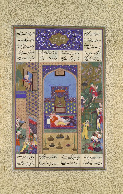 Le mariage de Siyavush et Farangis, Folio 185v du Shahnama Livre des Rois - Qasim ibn 