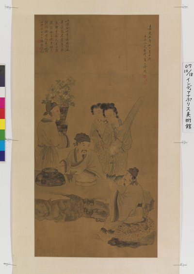 Figures après Chen Hongshou - Qi Gai
