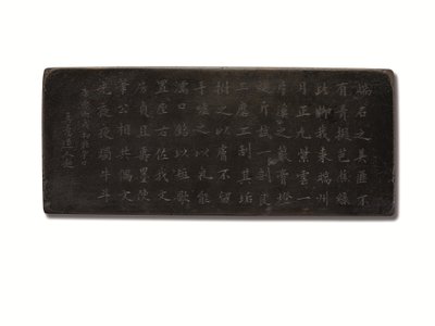 Pierre à encre Duan inscrite, période Kangxi, année cyclique Bingxu - Qing Dynasty - Kangxi Period Chinese School