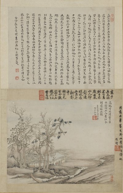 Un érudit dans son studio de montagne - Qing Dynasty Chinese School